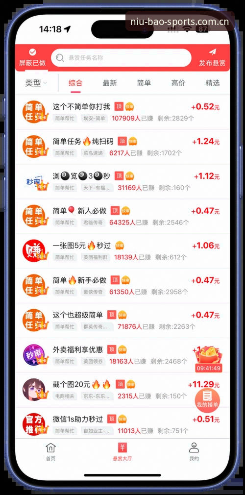 3个关键维度：牛宝体育app安装对比评测，帮你找到最优下载方案