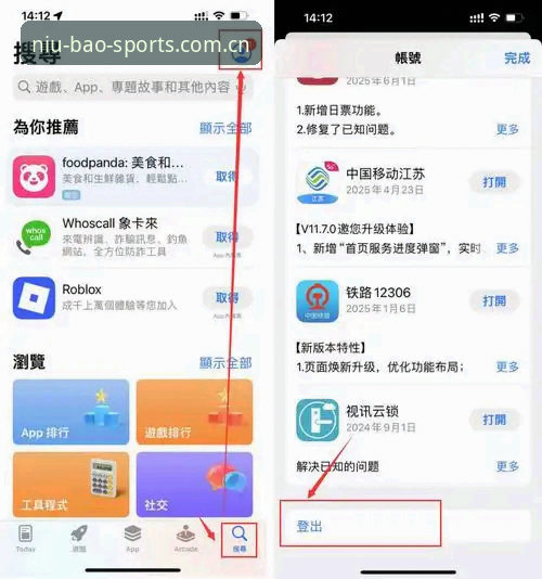 牛宝体育app安装到底安不安全？一个实战派老玩家的真实体验