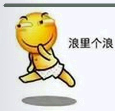 郑浩